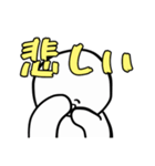 どんなときもスマイル○ちゃん（個別スタンプ：4）