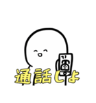 どんなときもスマイル○ちゃん（個別スタンプ：11）