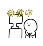 どんなときもスマイル○ちゃん（個別スタンプ：12）