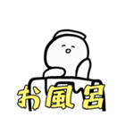 どんなときもスマイル○ちゃん（個別スタンプ：15）