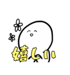 どんなときもスマイル○ちゃん（個別スタンプ：16）