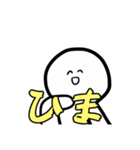 どんなときもスマイル○ちゃん（個別スタンプ：20）