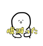 どんなときもスマイル○ちゃん（個別スタンプ：21）