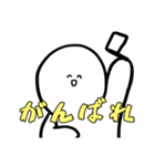 どんなときもスマイル○ちゃん（個別スタンプ：30）