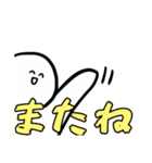 どんなときもスマイル○ちゃん（個別スタンプ：32）
