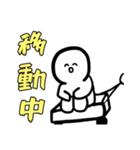 どんなときもスマイル○ちゃん（個別スタンプ：33）