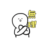 どんなときもスマイル○ちゃん（個別スタンプ：35）