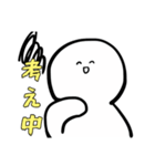 どんなときもスマイル○ちゃん（個別スタンプ：40）