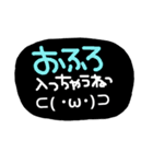 Dear 旦那（個別スタンプ：19）