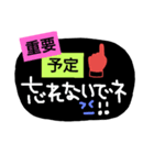 Dear 旦那（個別スタンプ：28）