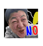 顔がうるさい「しょうたろ〜」（個別スタンプ：2）
