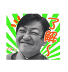 顔がうるさい「しょうたろ〜」（個別スタンプ：3）
