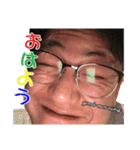 顔がうるさい「しょうたろ〜」（個別スタンプ：4）