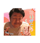 顔がうるさい「しょうたろ〜」（個別スタンプ：6）