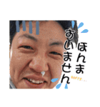顔がうるさい「しょうたろ〜」（個別スタンプ：7）