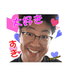 顔がうるさい「しょうたろ〜」（個別スタンプ：8）