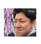 顔がうるさい「しょうたろ〜」（個別スタンプ：12）