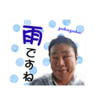 顔がうるさい「しょうたろ〜」（個別スタンプ：13）