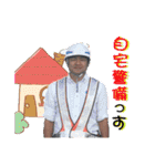 顔がうるさい「しょうたろ〜」（個別スタンプ：20）