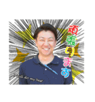 顔がうるさい「しょうたろ〜」（個別スタンプ：22）