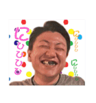 顔がうるさい「しょうたろ〜」（個別スタンプ：23）