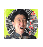 顔がうるさい「しょうたろ〜」（個別スタンプ：24）