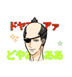 男子(？)の喜怒哀楽（キャラ→14人！）（個別スタンプ：2）
