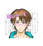 男子(？)の喜怒哀楽（キャラ→14人！）（個別スタンプ：4）