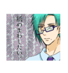 男子(？)の喜怒哀楽（キャラ→14人！）（個別スタンプ：15）