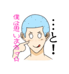 男子(？)の喜怒哀楽（キャラ→14人！）（個別スタンプ：16）