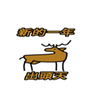 愛89 - 動物園の星は中国の新年を祝う（個別スタンプ：4）