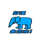 愛89 - 動物園の星は中国の新年を祝う（個別スタンプ：5）