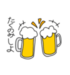 飲みサー大学生のためのスタンプ（個別スタンプ：4）