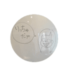 世界のりっちゅ（個別スタンプ：24）