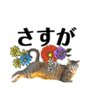 気ままな猫達とお花（個別スタンプ：23）