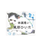 気ままな猫達とお花（個別スタンプ：37）