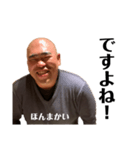 コスケのスタンプ(心の白い声)（個別スタンプ：6）