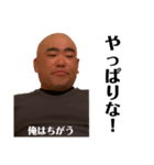 コスケのスタンプ(心の白い声)（個別スタンプ：7）