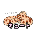 シシバナヘビのスタンプ（個別スタンプ：16）