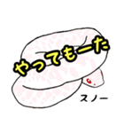 シシバナヘビのスタンプ（個別スタンプ：17）