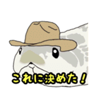 シシバナヘビのスタンプ（個別スタンプ：38）