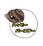 シシバナヘビのスタンプ（個別スタンプ：40）