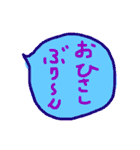 あいさつ 〜ともだち（手書き）〜（個別スタンプ：2）