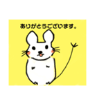 デグー、時々猫（個別スタンプ：4）