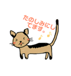 デグー、時々猫（個別スタンプ：5）