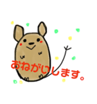 デグー、時々猫（個別スタンプ：6）