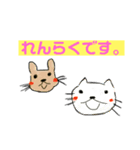 デグー、時々猫（個別スタンプ：7）