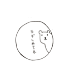 かじくま（個別スタンプ：2）
