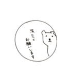 かじくま（個別スタンプ：4）