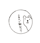 かじくま（個別スタンプ：5）